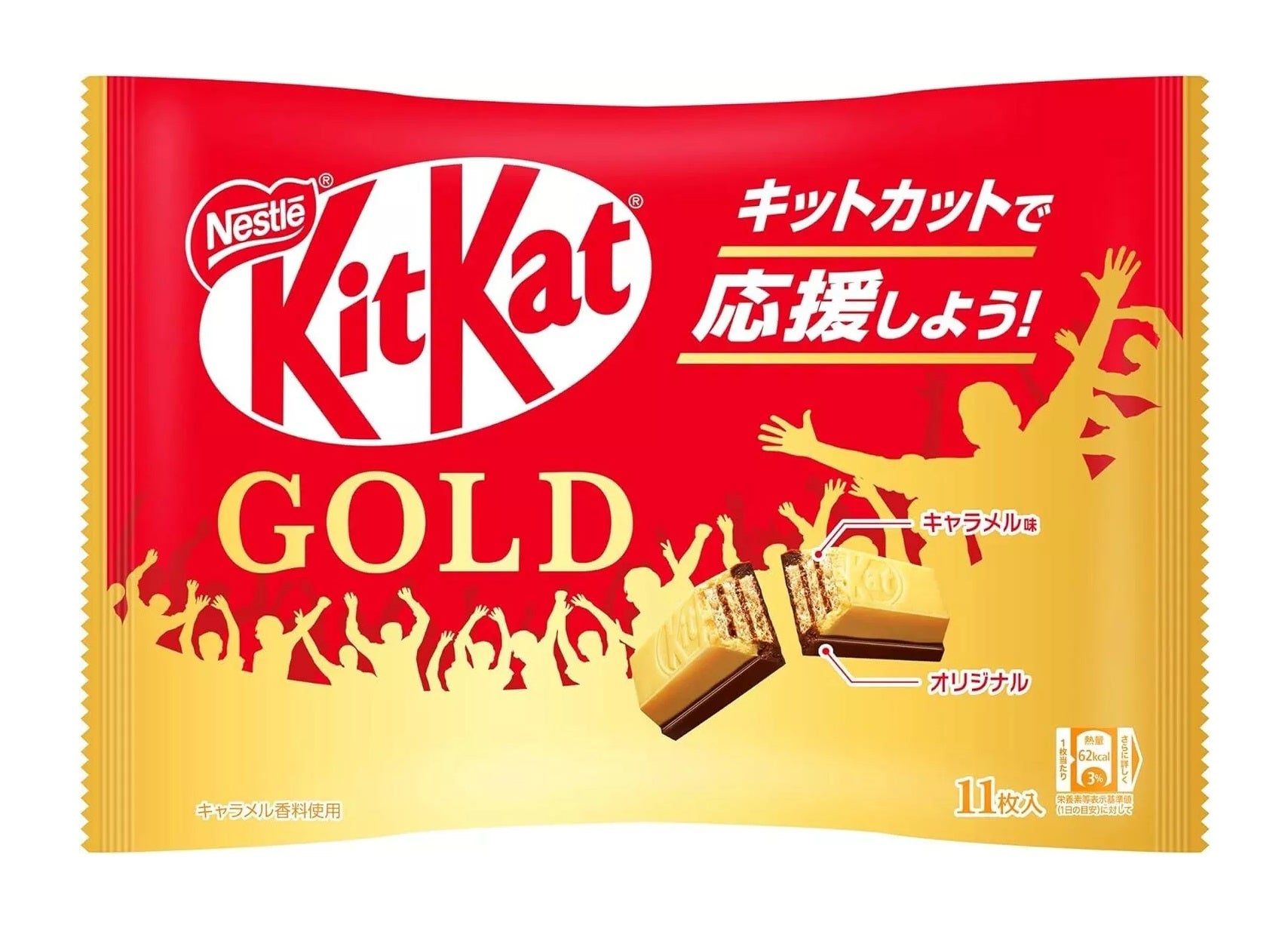 KitKat Mini Biscuits Gold Salted Caramel (Japan)