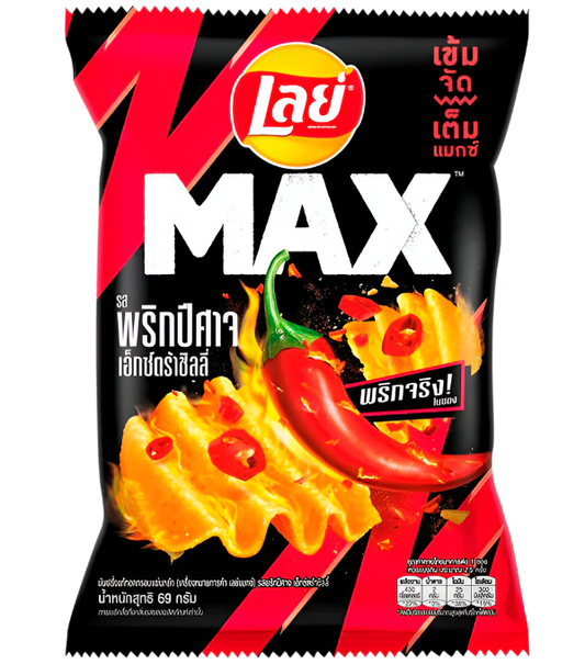 Lays Max Ghost Pepper Chili