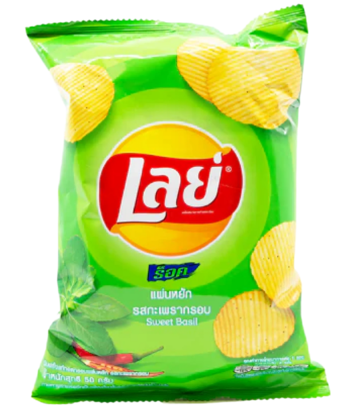 Lays Sweet Basil Chips