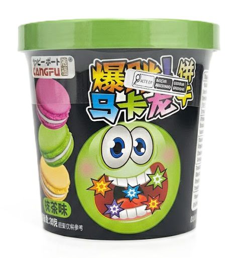 Gangfu Matcha Flavor Macaron 80g (China)